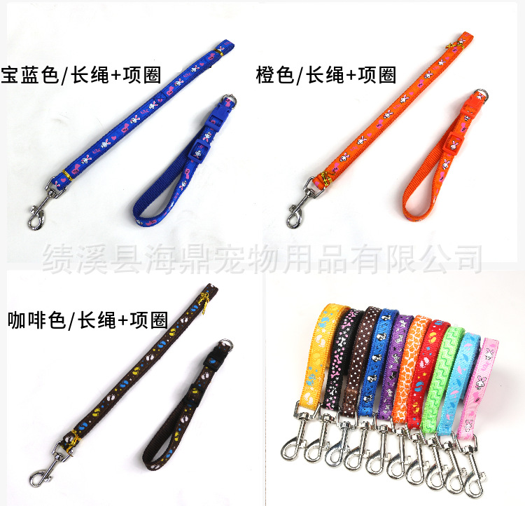 Wholesale patch dog leashes, printed dog chains, leashes, chest straps, small and medium-sized dog walking leashes, dog chains, collars pic 17