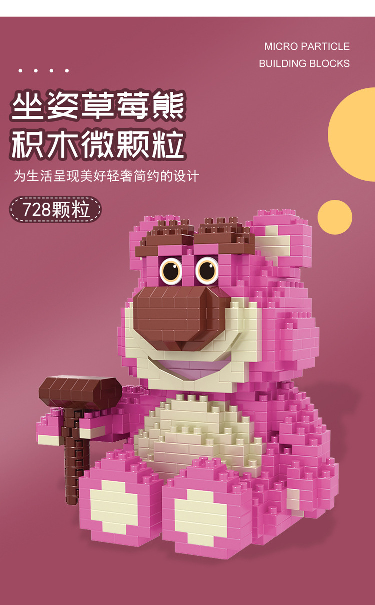 兼容乐高积木儿童玩具中国大小颗粒拼装插男孩国潮启蒙花汽车批发详情7