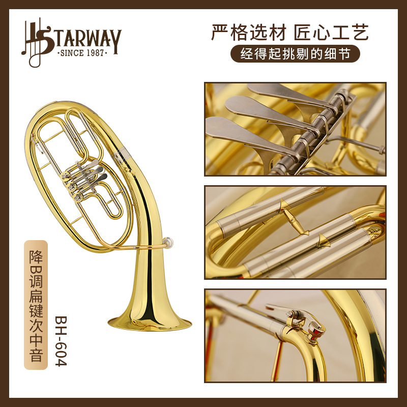 STARWAY斯达威初旭D10架子鼓批发专业演奏儿童初学入门爵士架子鼓详情16