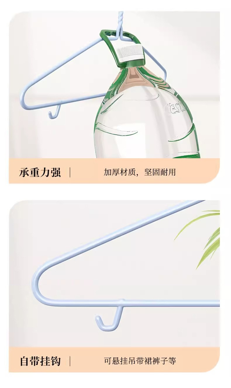 衣架成人无痕防滑挂衣架晾衣撑学生宿舍用衣服撑子加厚加粗衣服架详情7