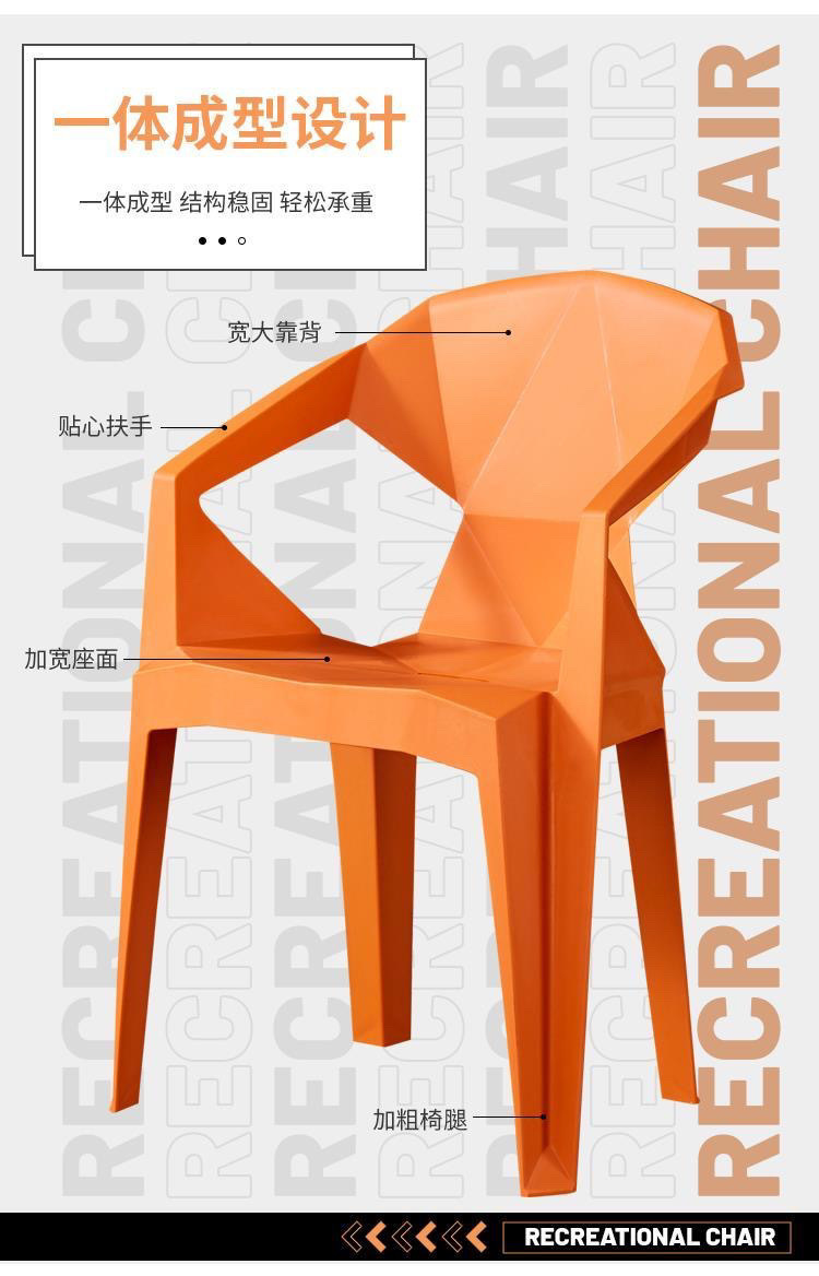 加厚塑料椅子靠背大排档简约沙滩椅户外烧烤夜市塑胶餐椅可叠放详情5