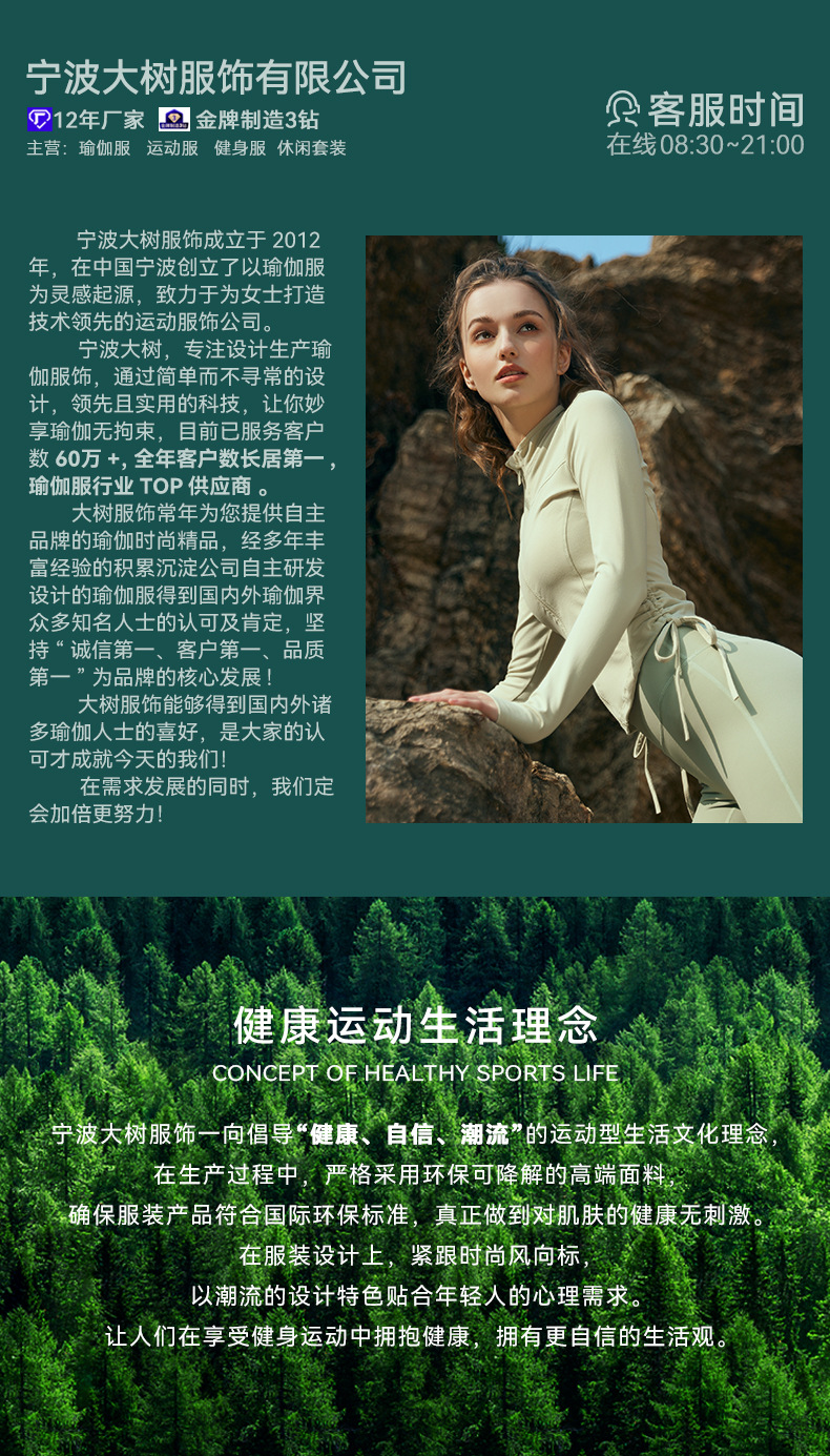 裸感高腰收腹瑜伽裤双面磨毛蜜桃提臀跑步运动紧身健身裤详情69