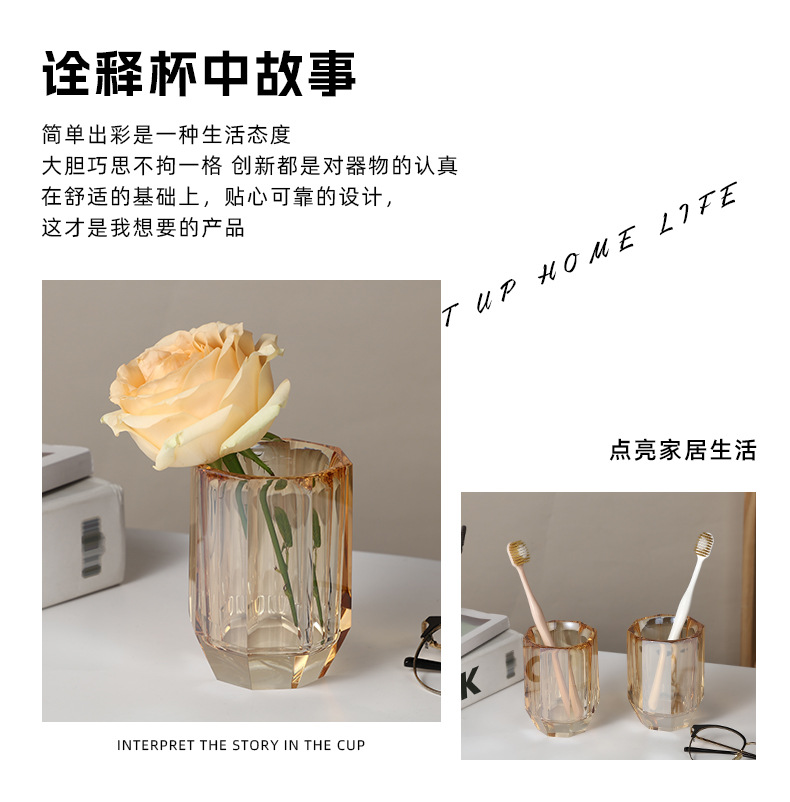 水晶玻璃杯漱口现代简约风花瓶牙刷杯喝水啤酒化妆杯现货批发详情8