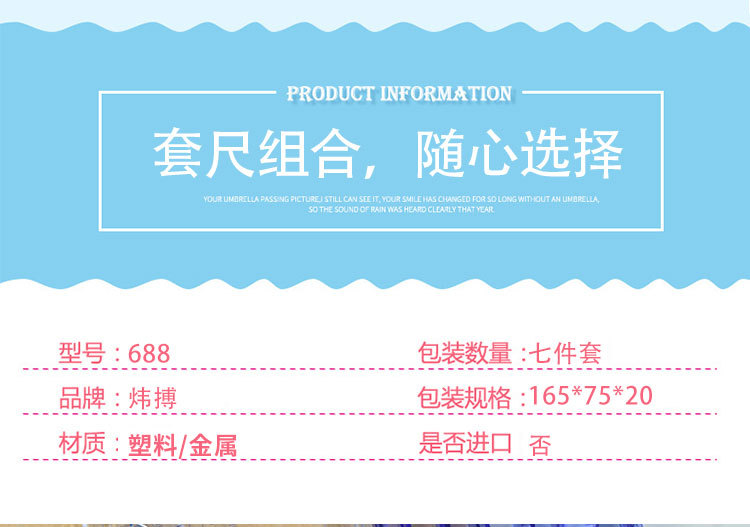 炜搏塑料盒装圆规7件套学生考试几何绘图工具尺规套装详情4