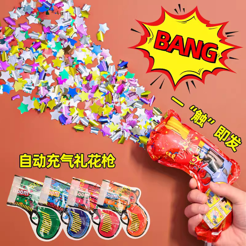 充气礼花枪新年自动抢烟花枪小礼炮手抛彩带过年鞭炮气氛生日喷筒详情11