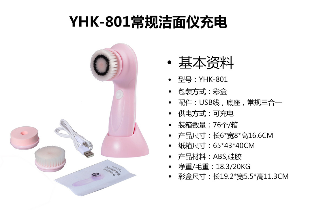 Home facial ultrasonic pore cleaning, facial electric facial cleanser, facial cleansing wonder, home facial cleansing brush, beauty device, exclusively for export pic 1
