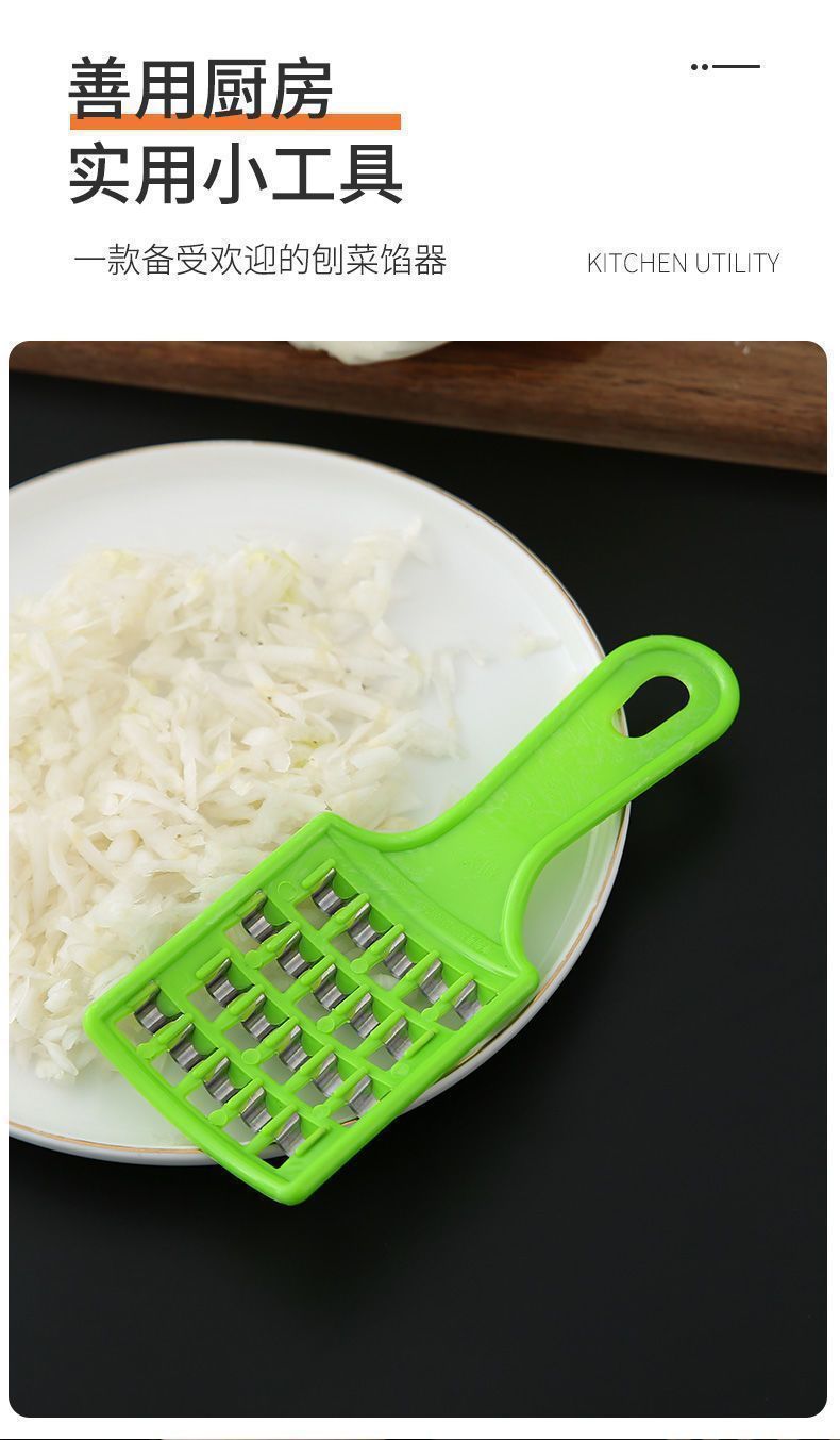 饺子剁馅刨家用老式大白菜擦丝板手动萝卜快速刨丝机多功能切菜器详情3