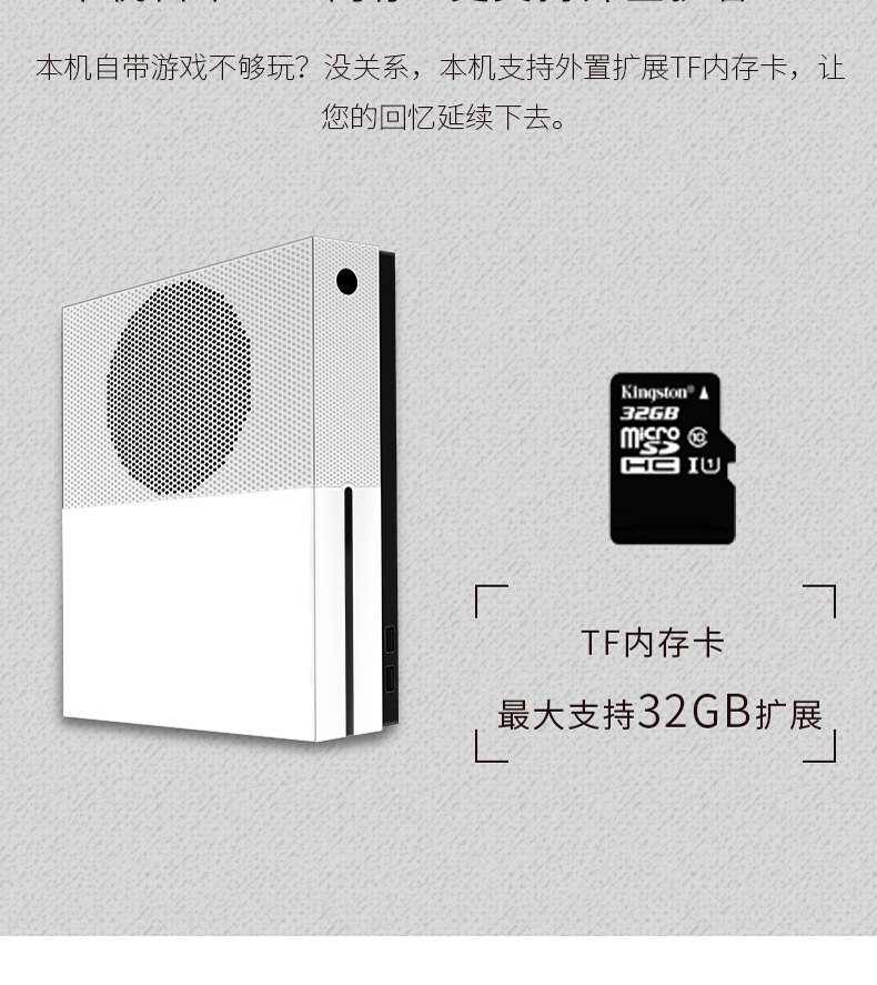 工厂直销 高品质 家庭娱乐体感游戏机X game高清GBA怀旧电视游戏机详情3
