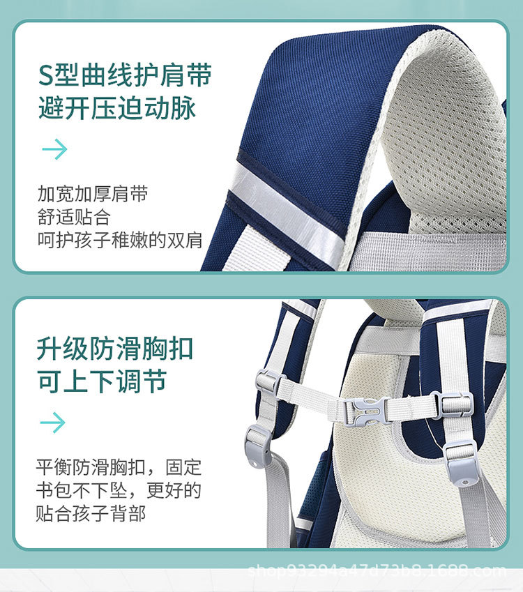 小学生书包一二三到六年级男女生儿童减负护腰双肩背包印logo批发详情6