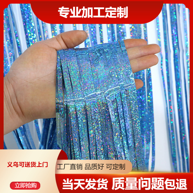 亮光雨丝帘1*2m雨丝 生日道具装饰流苏拉花背景 派对背景镭射雨丝详情4