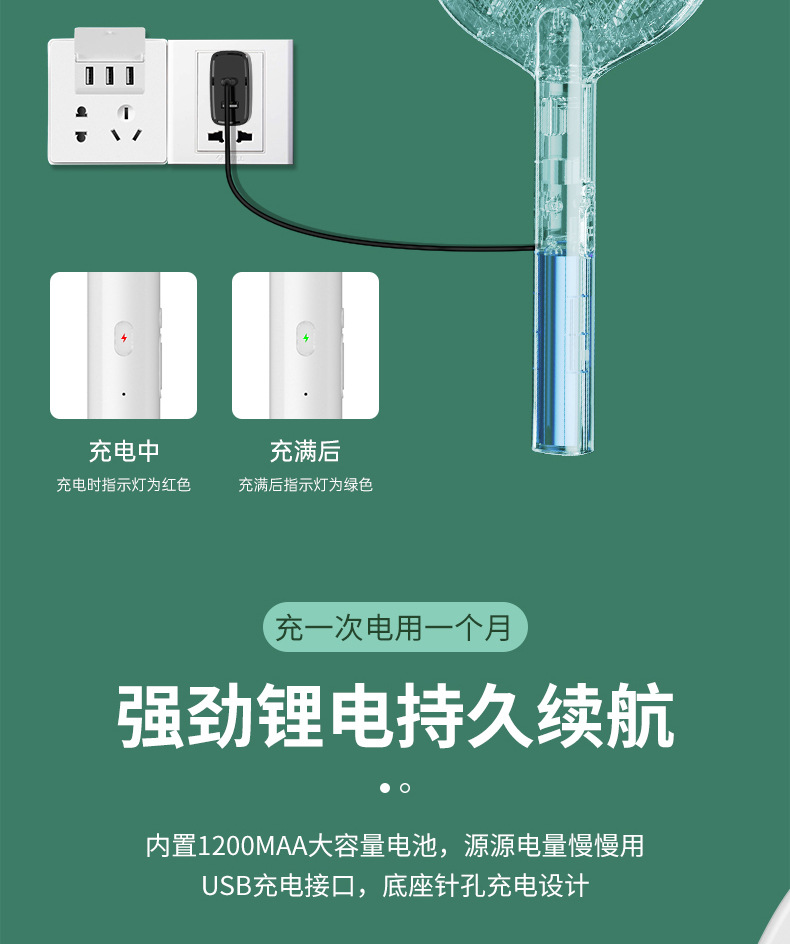 New Lightning photocatalyst mosquito killer lamp, electric shock dual-purpose mosquito killer, USB rechargeable wireless household mosquito swatter pic 13
