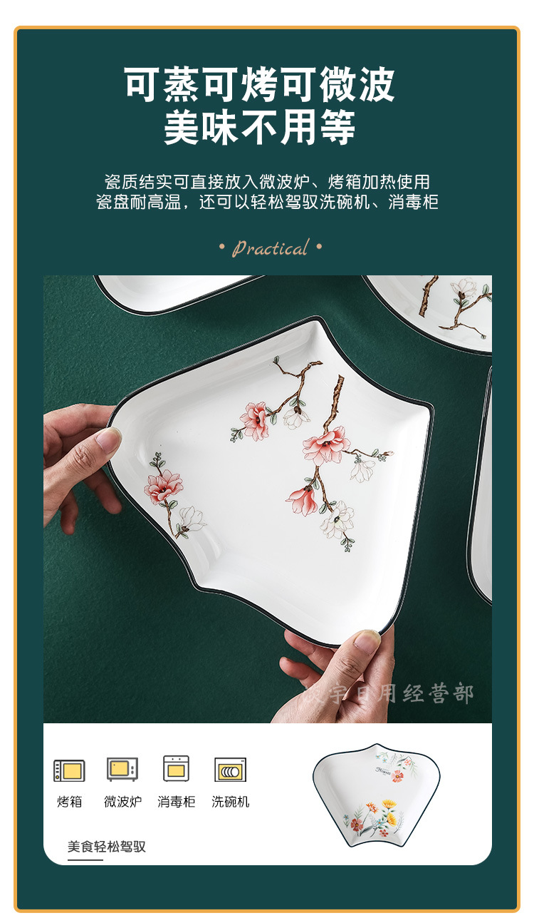 【 High-end 】 Ceramic platter set: Household plates, rice bowls, soup bowls, vegetable plates, tableware, dinner plates, bowls, chopsticks, daily-use porcelain bowls pic 8