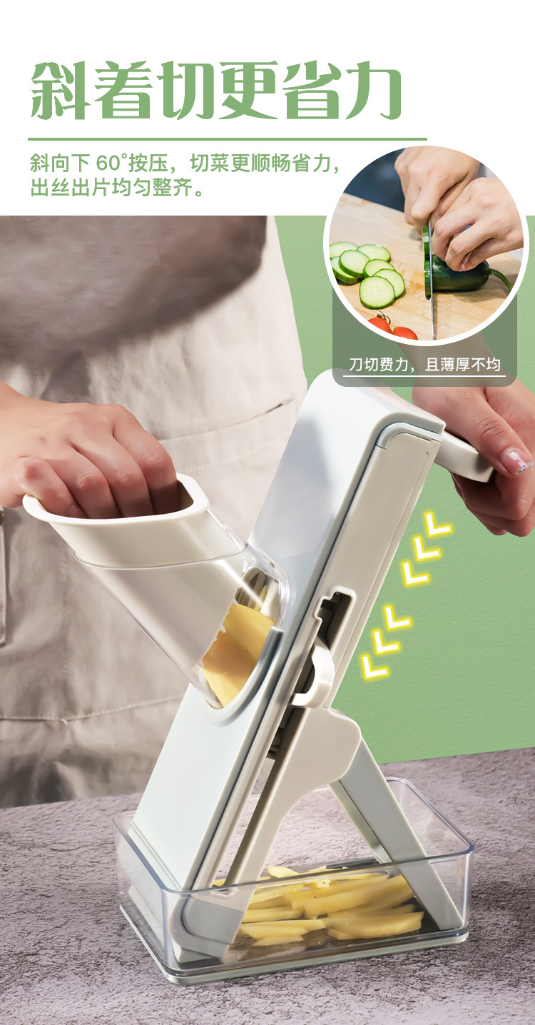按压多功能切菜器家用厨房土豆萝卜丝切丝器轻松按压柠檬切片器详情5