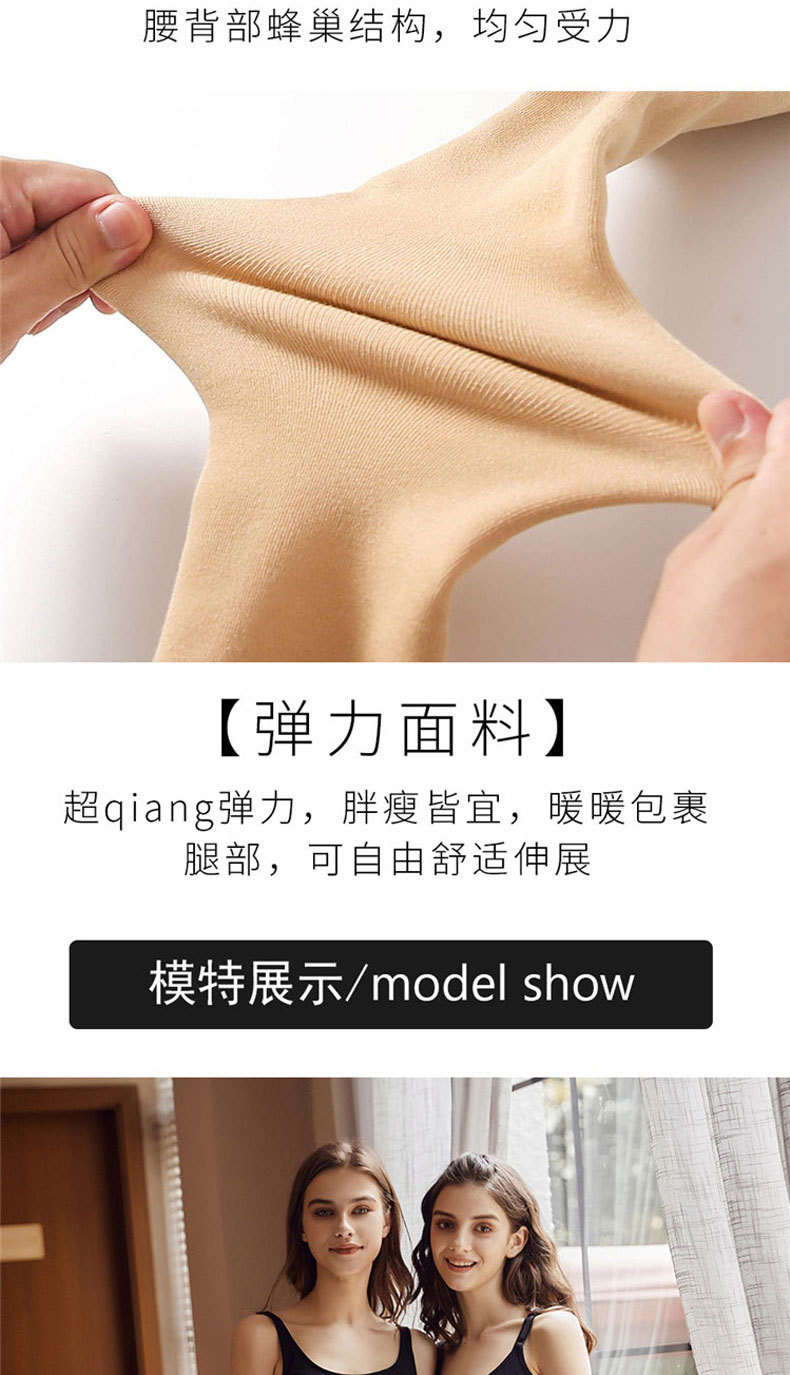 Cashmere hip-lifting Barbie pants for autumn and winter, thickened and fleece leggings, high-waisted vertical one-piece tights and long Johns for women to wear outside pic 17