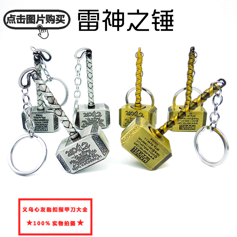 PUBG model alloy metal keychain pendant accessory, Battle Royale game weapon peripheral pic 22