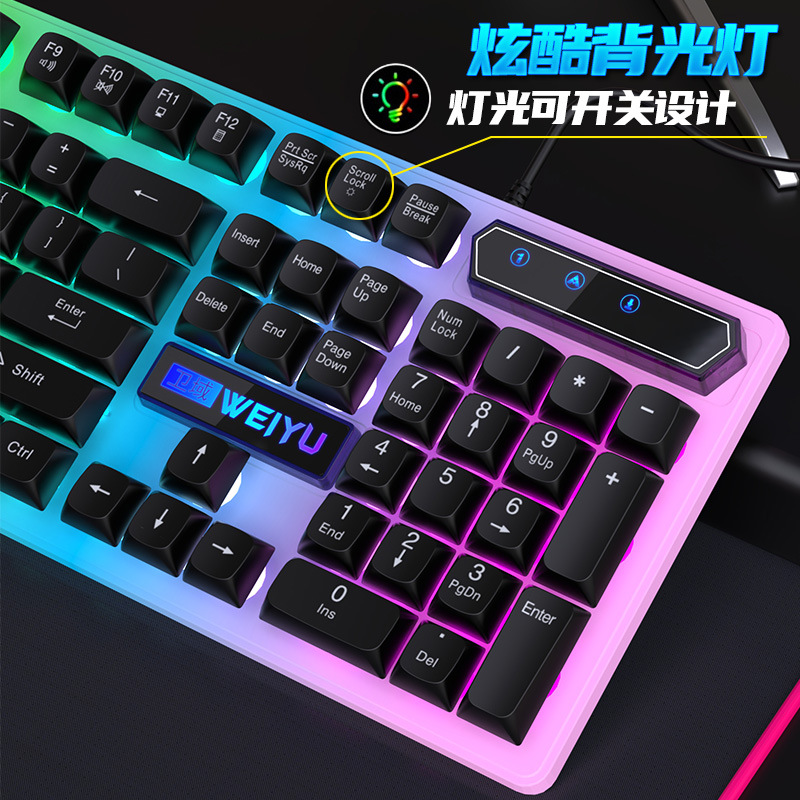 Wholesale of mechanical, tactile, wired keyboard, mouse, and light-emitting sets for gaming and e-sports computer peripherals pic 6