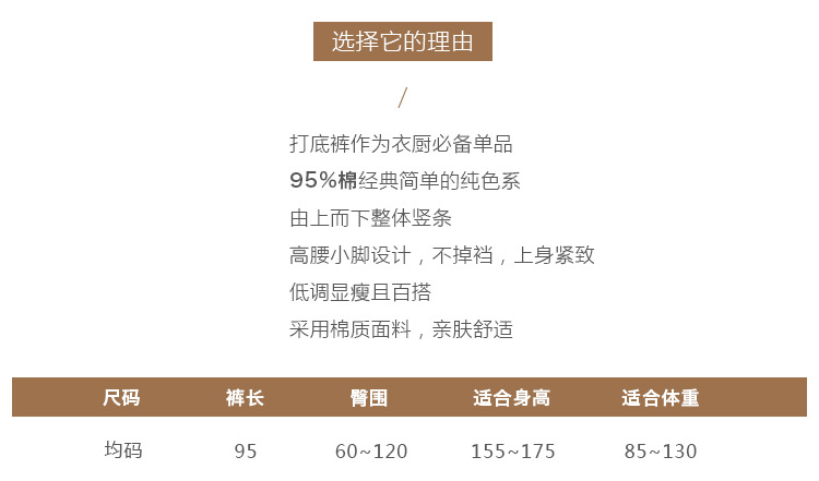 Nine-inch vertical striped tights for women, new spring and autumn cotton skinny pants, wholesale from Yiwu pantyhose manufacturer pic 4