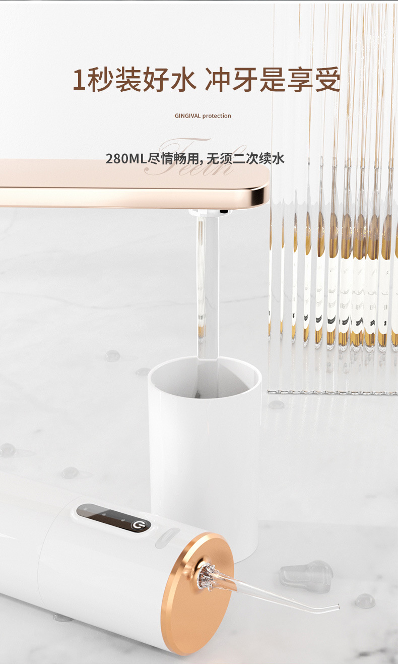 Cross-border home electric water flosser, orthodontic oral pulse imitation sound wave waterproof stone removal portable water flosser pic 13