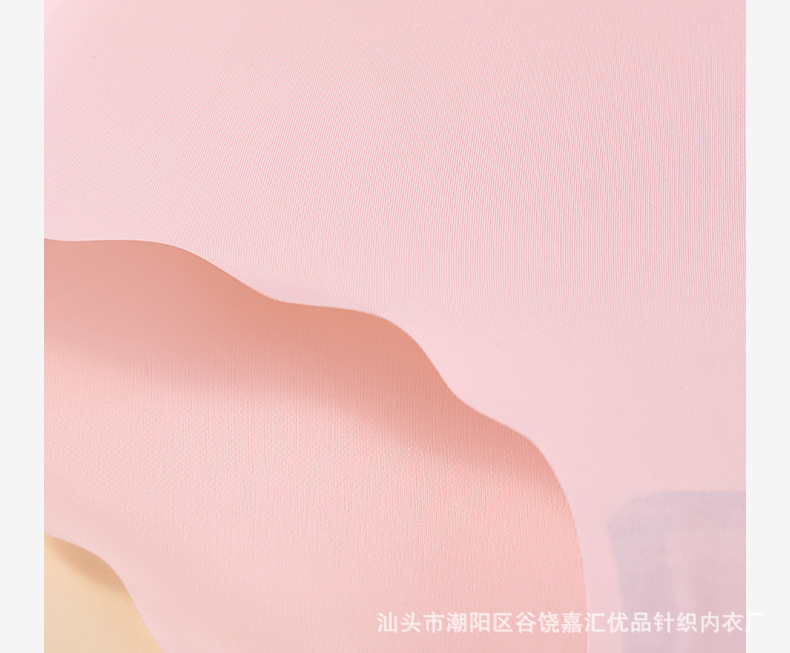 高腰冰丝无痕女士内裤一片式薄款速干高弹透气舒适棉裆大码三角裤详情18