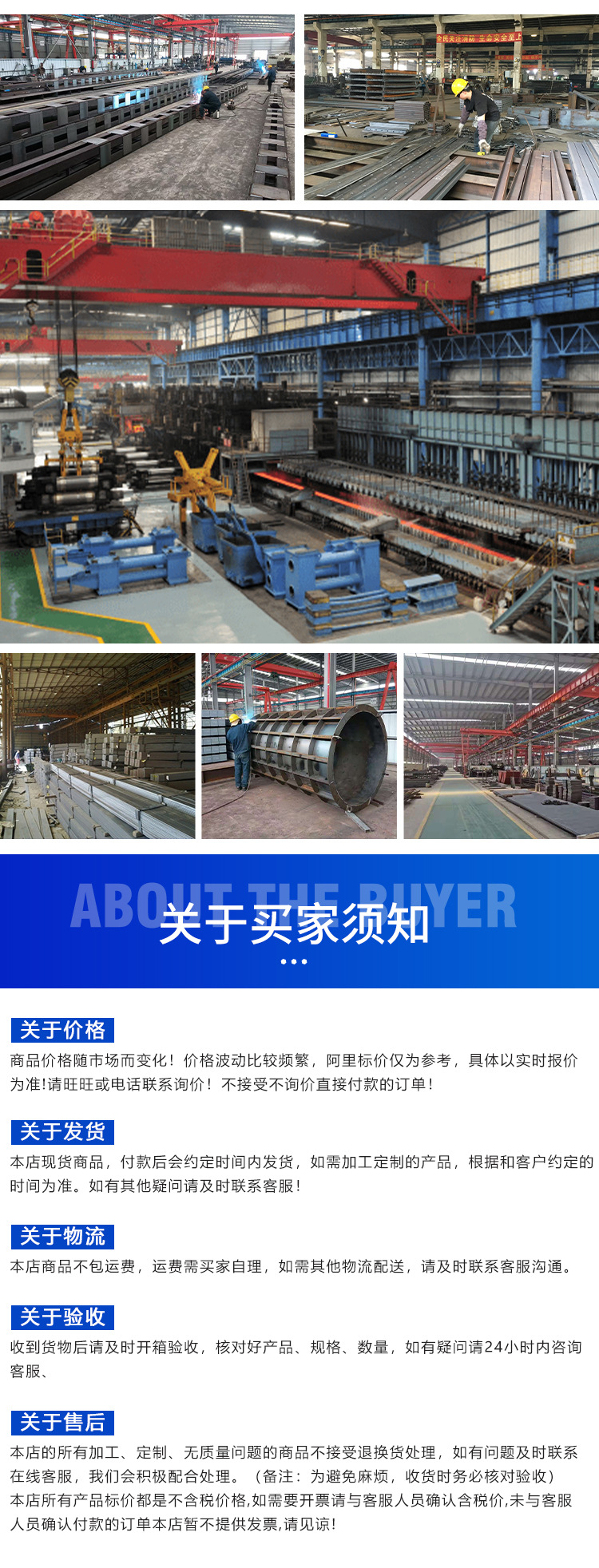 In stock: 0.5MM galvanized sheet with or without patterns, hot-dip galvanized steel sheet, high zinc coating galvanized coil, galvanized iron sheet open flat plate pic 7