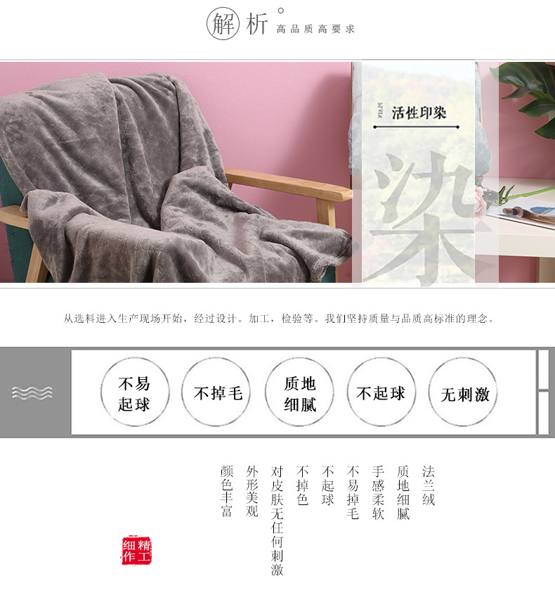 Flannel blanket, small winter single-person cover blanket, embroidered logo, office midday rest air conditioner, coral fleece nap blanket pic 16