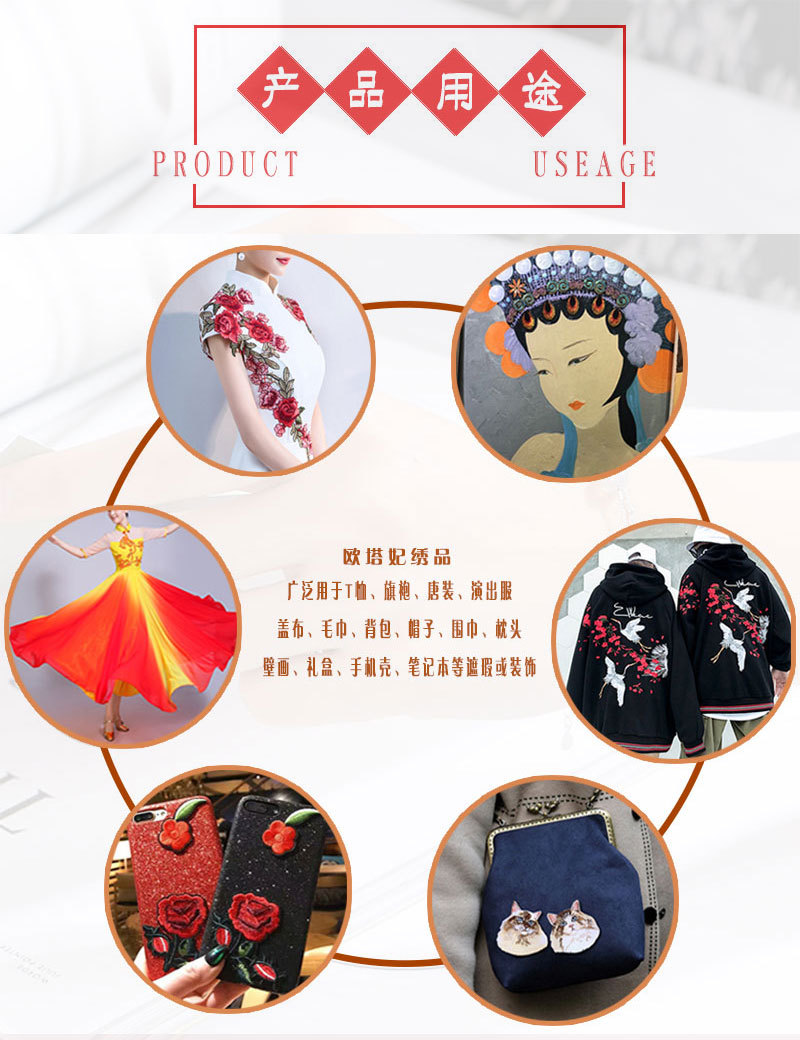 Peony embroidery pieces, ethnic style embroidery patches, costume embroidery cloth patches, patch embroidery patches, performance Yangko dance costume accessories pic 28