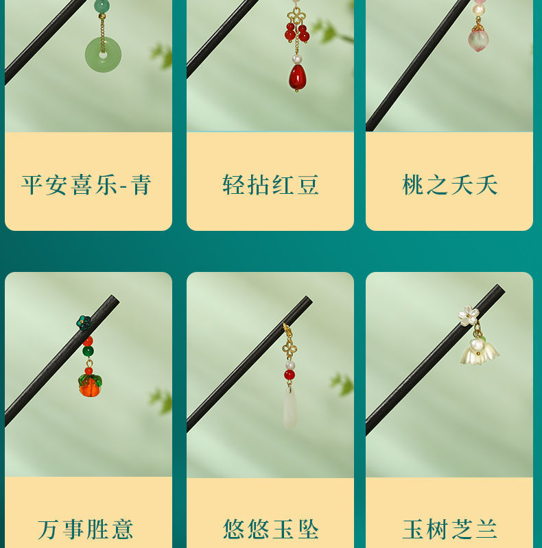 Ancient-style simple wooden hairpin tassel step hairpin, imitation ebony wood headpiece, updo Hanfu accessory, ancient-style hairpin for women pic 12