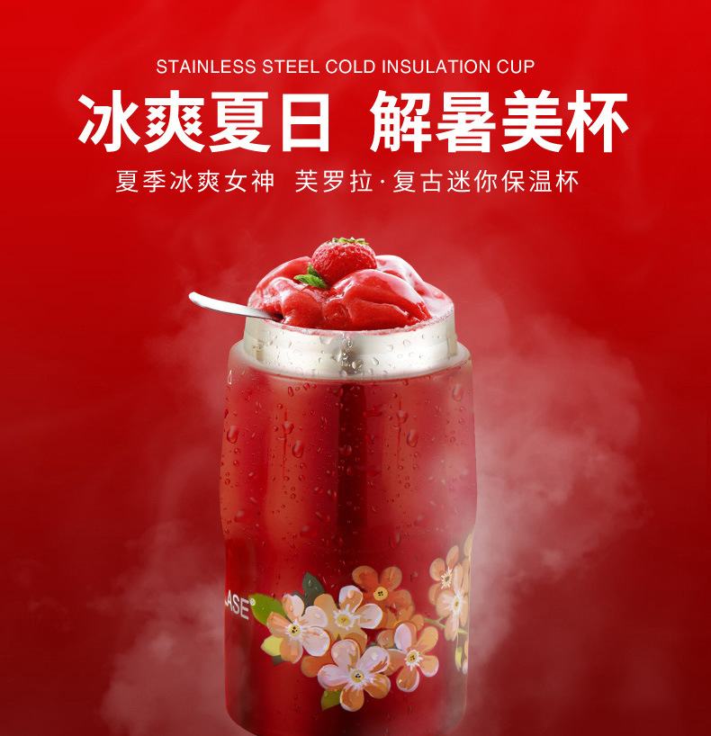 促销礼品订logoROLASE芙罗拉保温杯女男便携迷你不锈钢水壶批发详情1