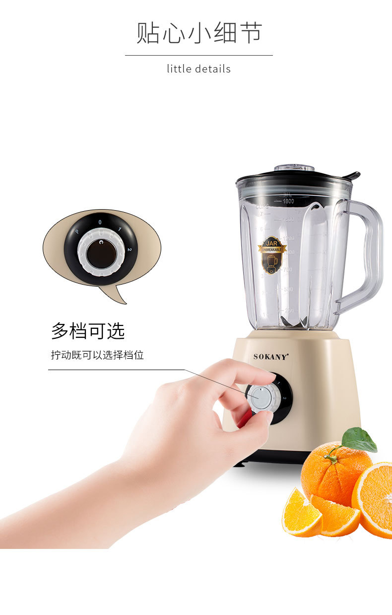 153榨汁机详情_05