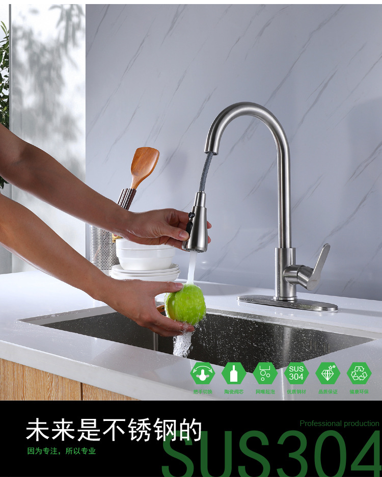 304不锈钢抽拉厨房菜盆冷热水龙头 加工定制外观黑色拉丝菜盆龙头详情6