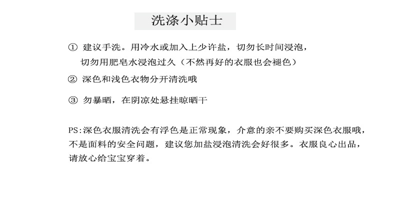 2024夏季新品韩版儿童短袖男女童卡通印花T恤可爱小丑短袖批发详情21