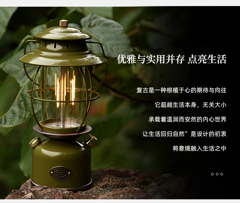 精致品质露营灯森系LED大容量电池超长续航复古风马灯露营照明灯详情3