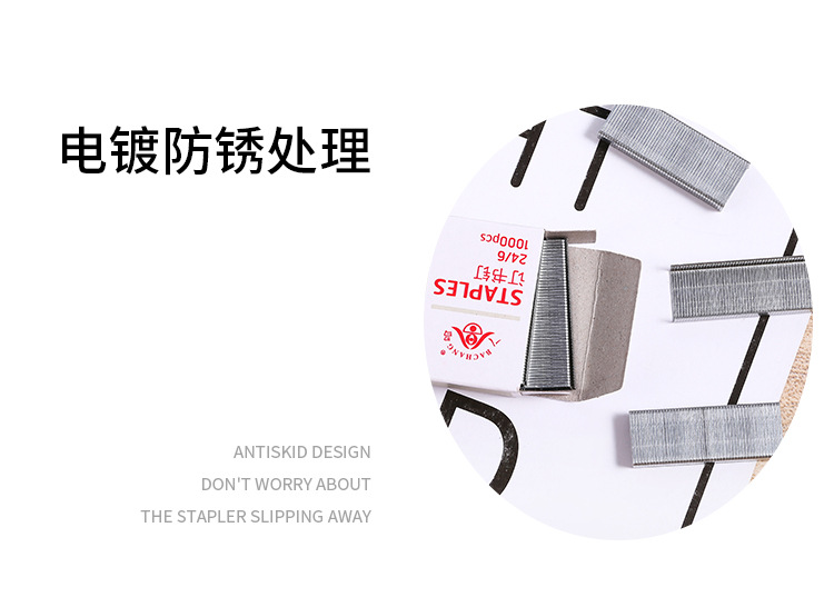 Factory direct supply of stapler pins and stapler nails 24/6 needle wholesale, strong penetration, electroplated anti-rust pic 8