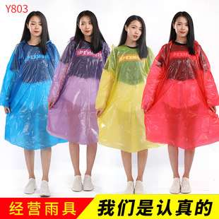 厂家直销加厚开扣式成人一次性雨衣球形景区户外便携透明雨披批发详情8
