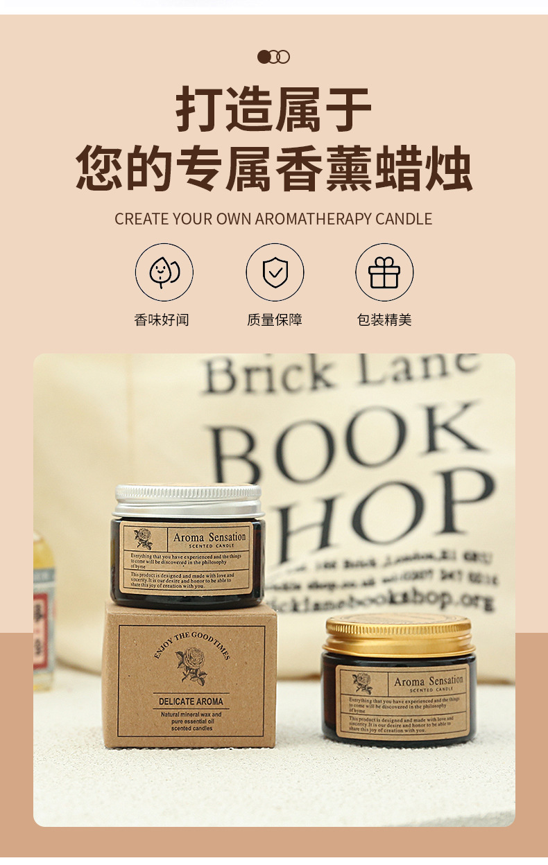 跨境外贸大豆蜡香薰蜡烛圣诞伴手礼 diy罐装香氛蜡烛批发周末好市详情13