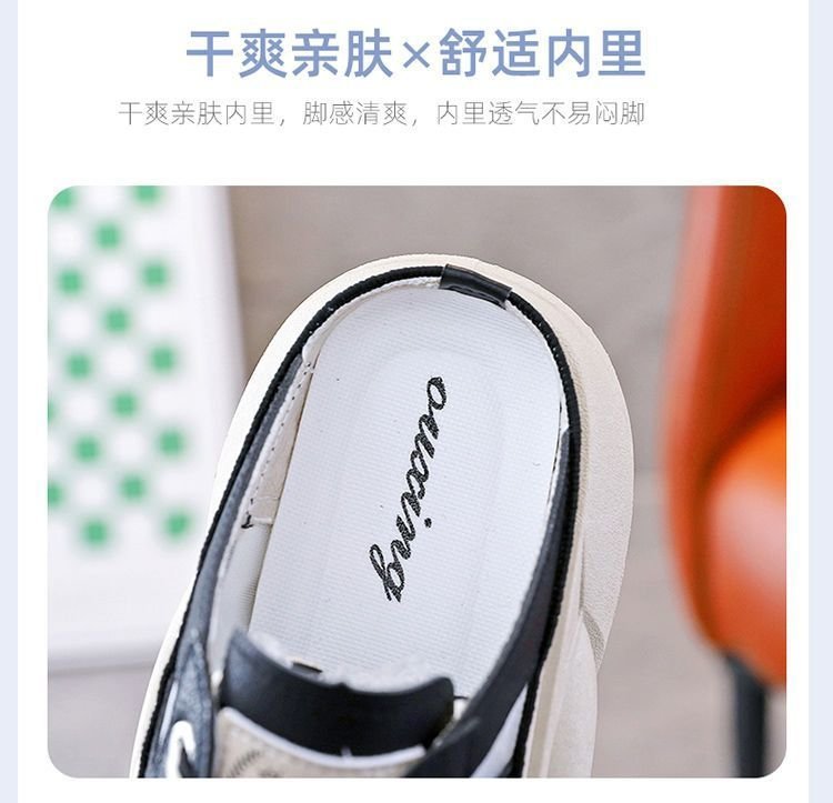 Q216新款网面半拖女2023夏季潮休闲透气厚底增高百搭拖鞋凉鞋女鞋详情9