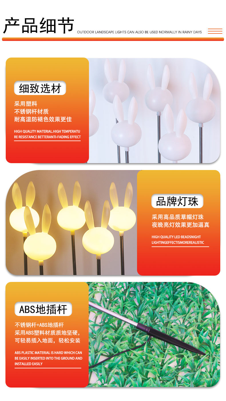 Rabbit animal-shaped reed lamp, outdoor landscape lamp, cute little white rabbit shaped lamp, beautiful Chen rabbit ear insert lamp pic 6