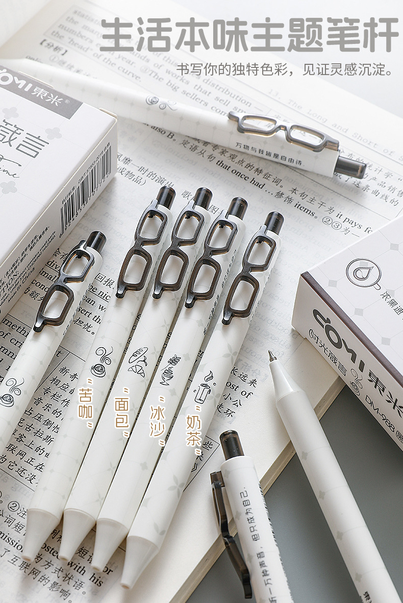 Dongmi 988 Time Aphorism Quick Dry Press Gel Pen, Artistic and niche ins, High Appearance Level Practice Pen, 0.5 Black Pen pic 3