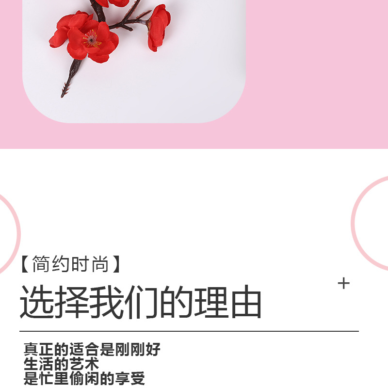 Wholesale of cross-border simulated winter plum blossoms, plum blossom bonsai, flower branches, New Year home decorations, living room vases and ornaments pic 9