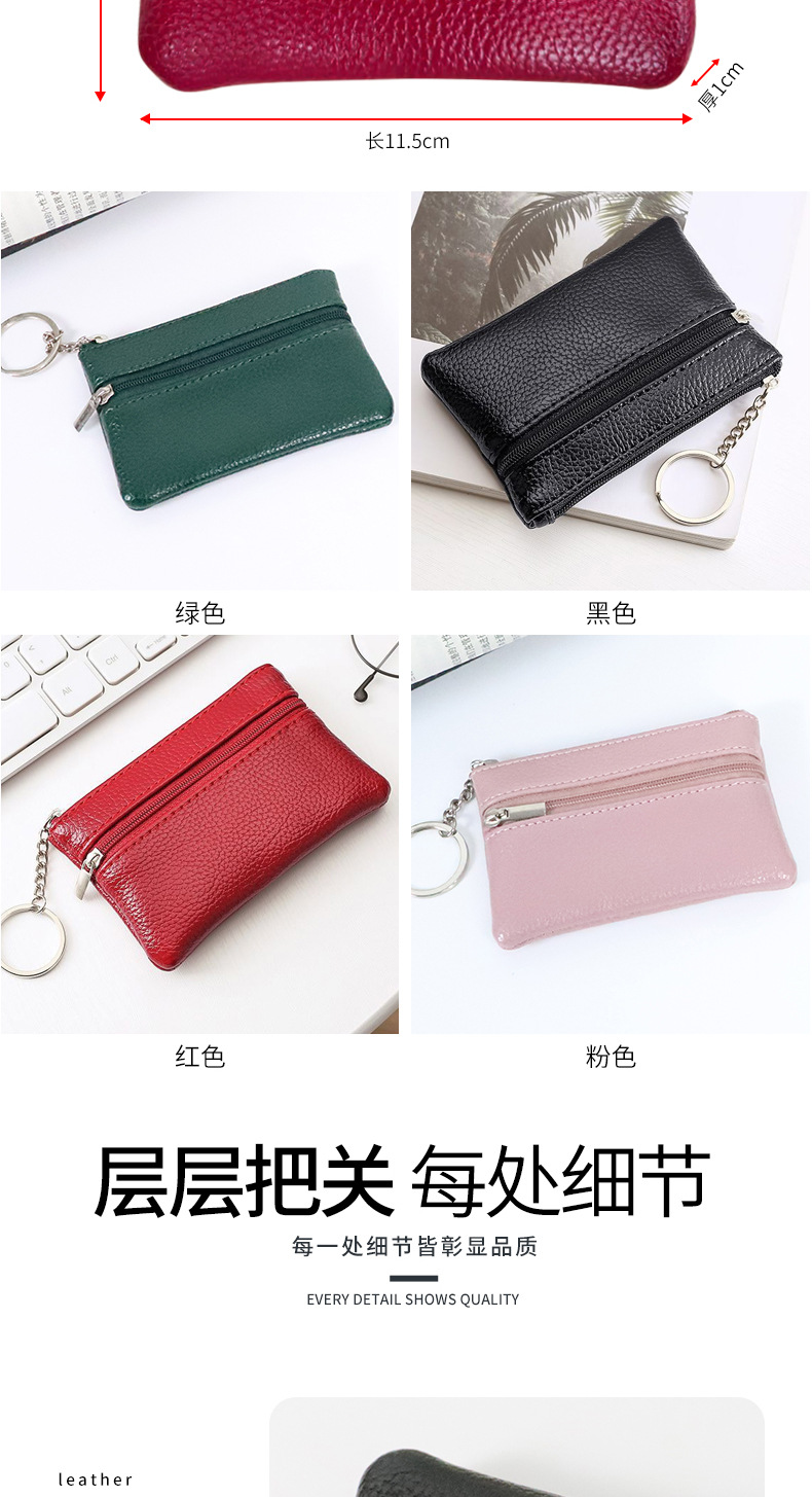 韩版钱包迷你时尚零钱包包女式薄短款小手拿包女钥匙包卡包硬币包详情5