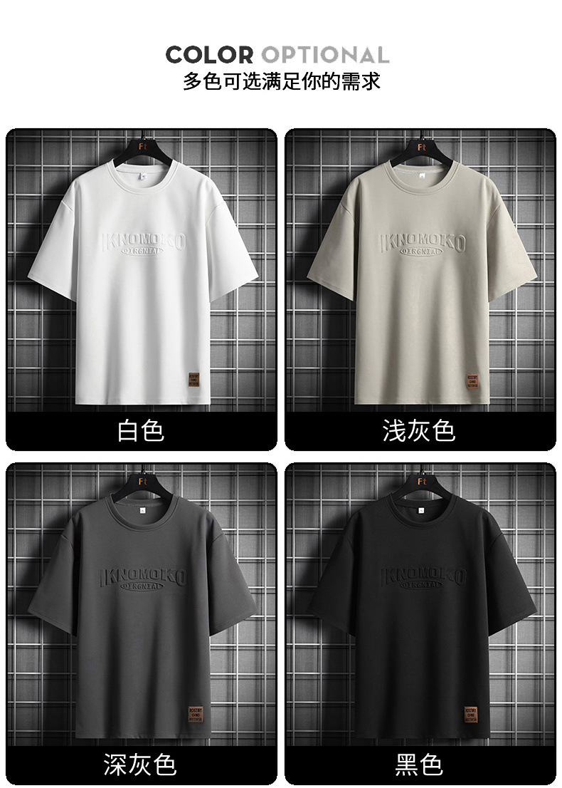 白色短袖t恤男士夏季2025新款潮牌ins大码薄款半袖体恤男装上衣服详情10