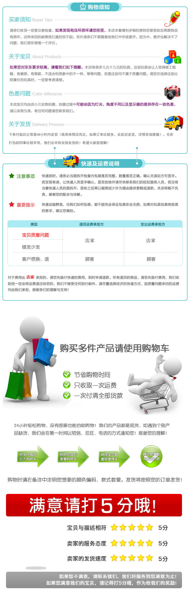 抖音同款儿童手持小水枪 玩具傲娇亲子戏水互动 沙滩按压玩具批发 玩乐沙滩戏水必备详情9