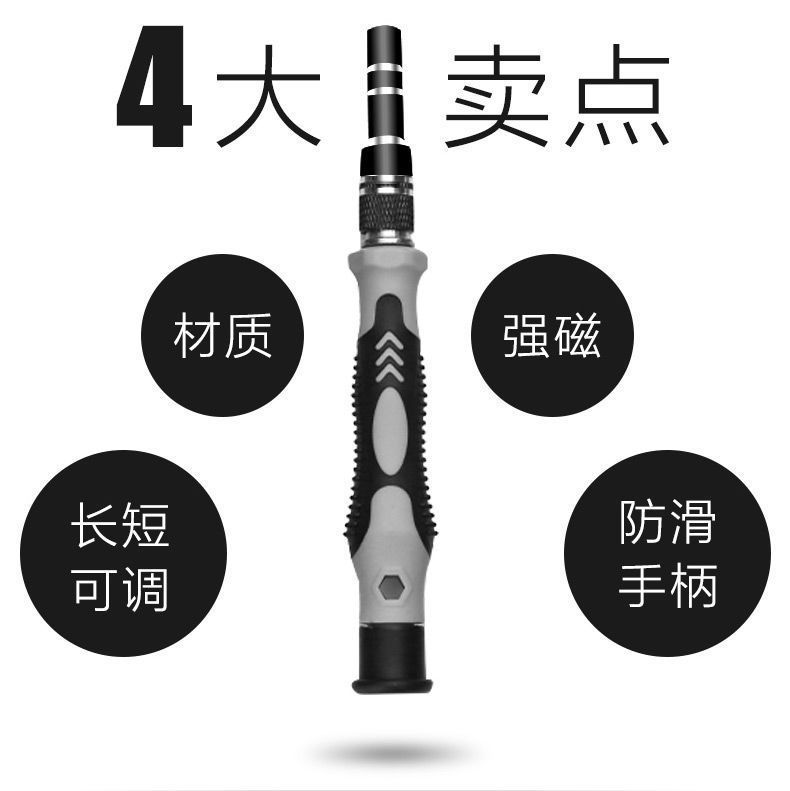 58-in-1 screwdriver set, a variety of household multi-functional screwdriver sets, precision tools for household disassembly and maintenance pic 4