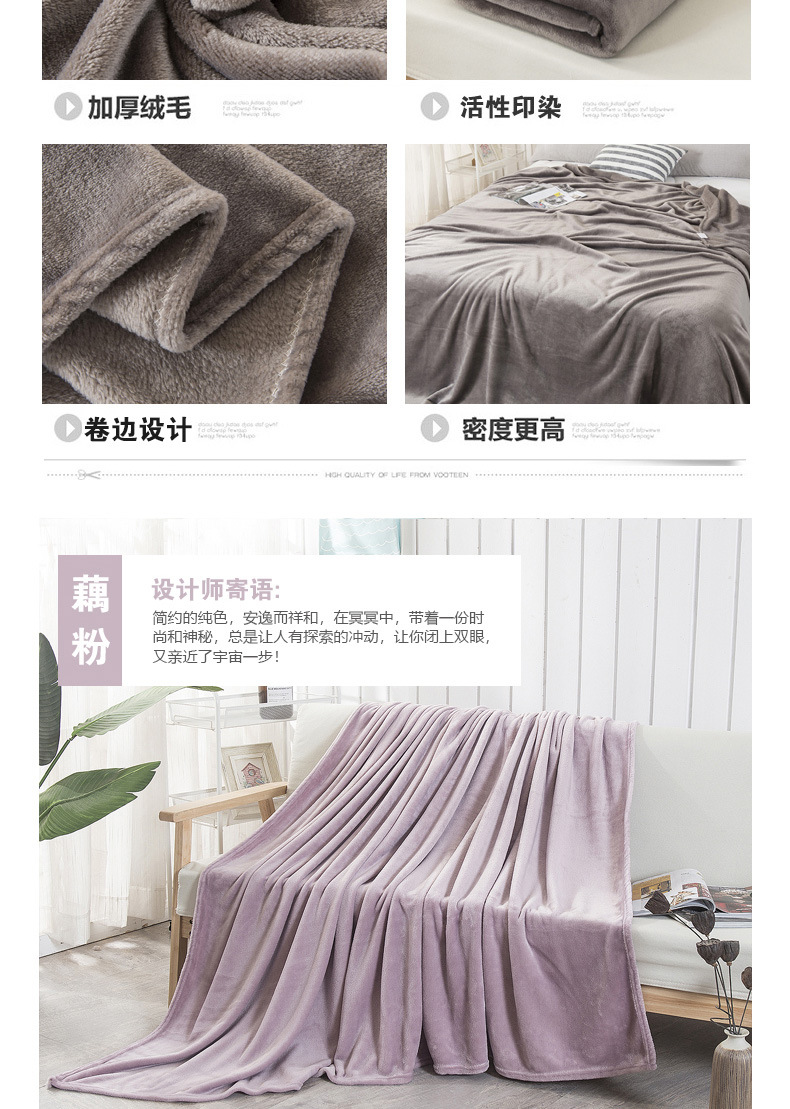 法兰绒懒人图_13.jpg