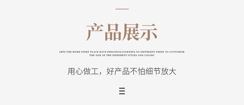 详情_10