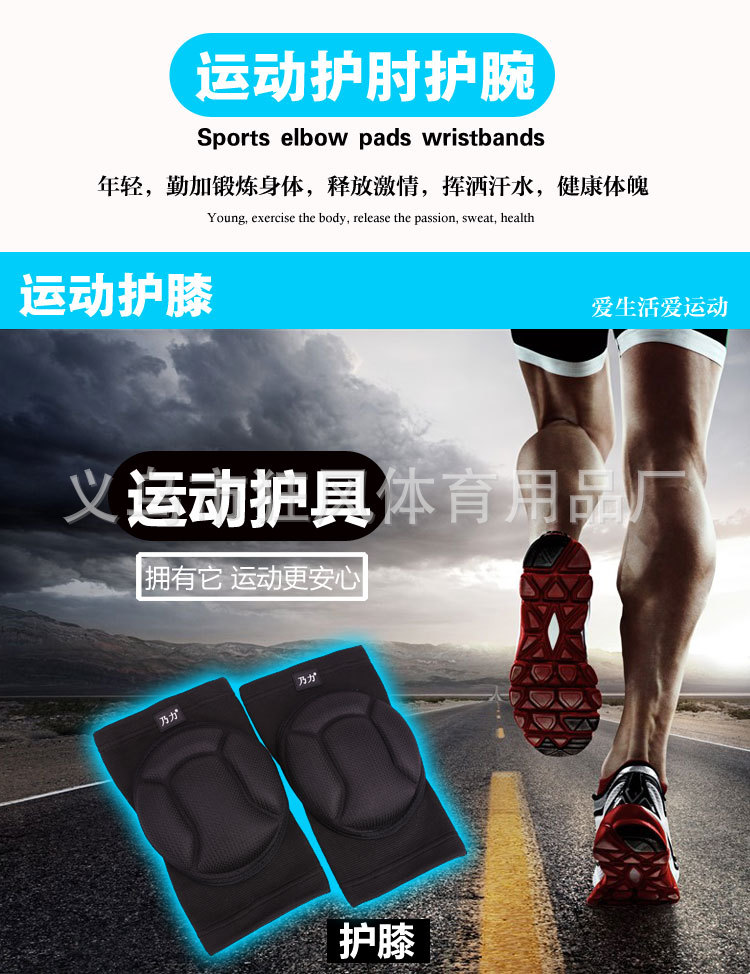 跳绳模板模板_01