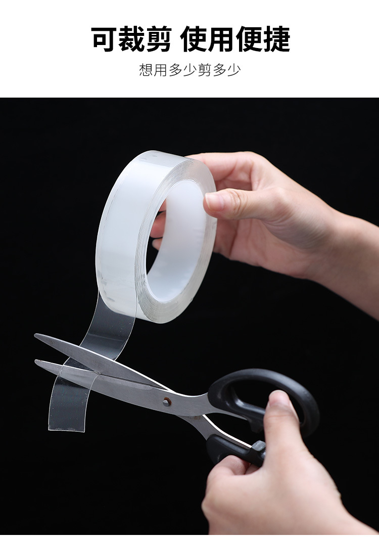Magic Tape is a powerful, transparent, non-traceable, waterproof double-sided sticker that can be cut and is heat-resistant. It is a car fixing adhesive patch pic 6