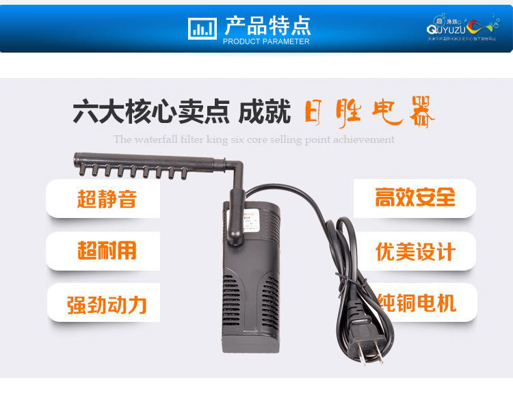 The three-in-one silent submersible water pump for fish tank filter is equipped with RS-062A filter material for the aquarium pic 2