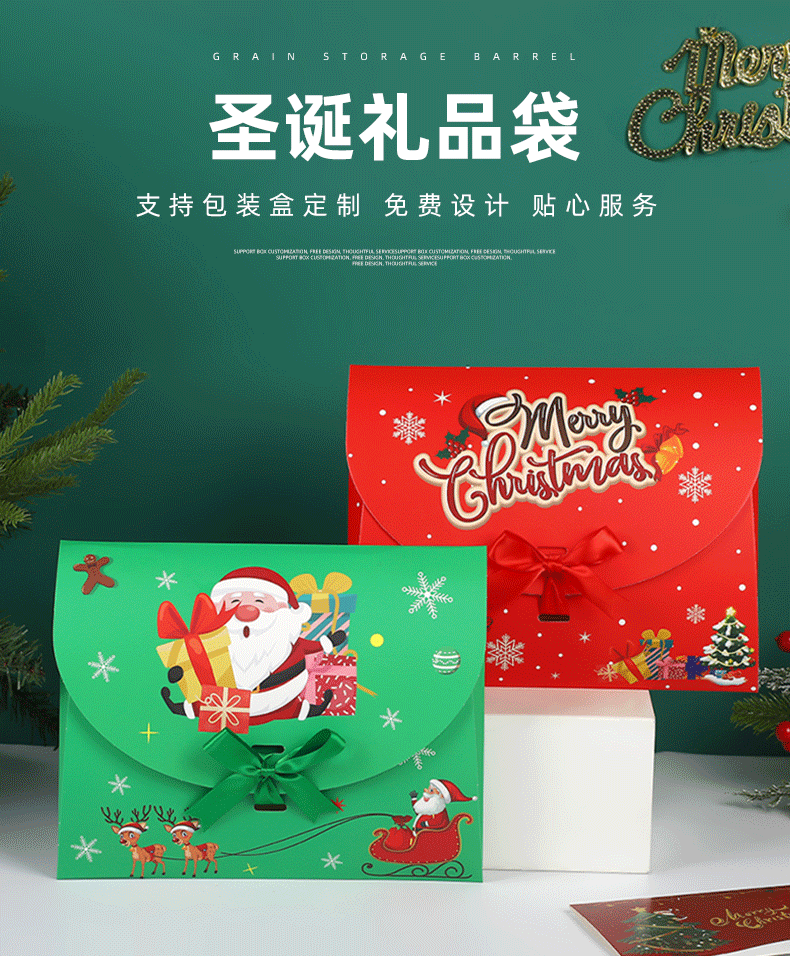 跨境卡通圣诞节平安果包装平安夜苹果礼盒糖果平安果包装空盒批发详情1