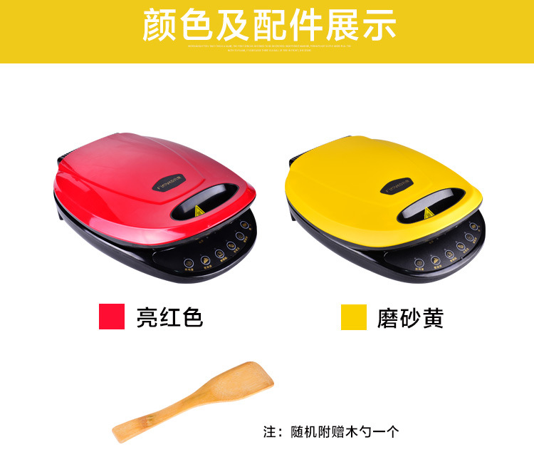 Wholesale multi-functional electric griddle, double-sided heating non-stick pan, household pancake and thin pancake machine, automatic pancake grilling and baking machine pic 9